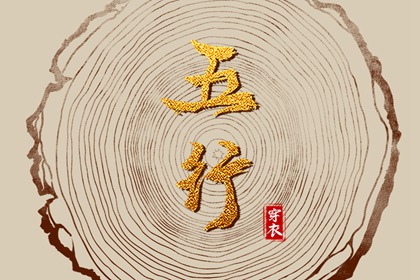 老黄历2025年查询_老黄历黄道吉日_黄历吉时查询