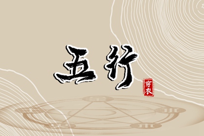 黄道吉日查询_万年历黄道吉日_黄道吉日吉时查询