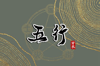 择吉老黄历皇历_老皇历查询_择吉老皇历