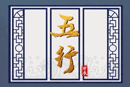 择吉黄历每日宜忌 开业择吉日 择吉皇历
